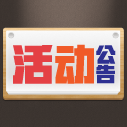 代购黄金周第2期，千趣会夏季商品低至3折！购物满1万日元返利5%！